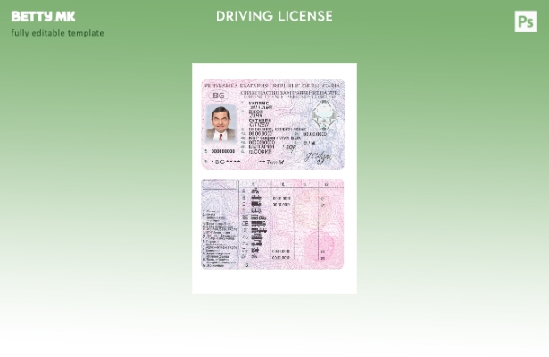 Шаблон за возачка дозвола Бугарија во модерен стил